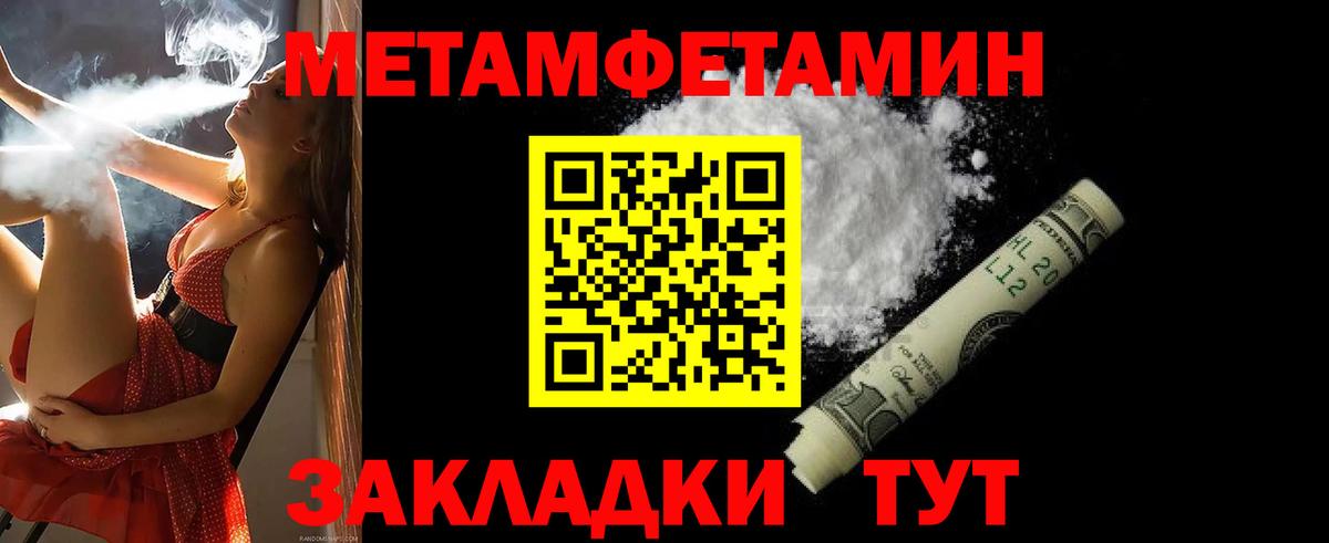 Амфетамин  Amphetamine VHQ  Вход с VPN  Коломна 