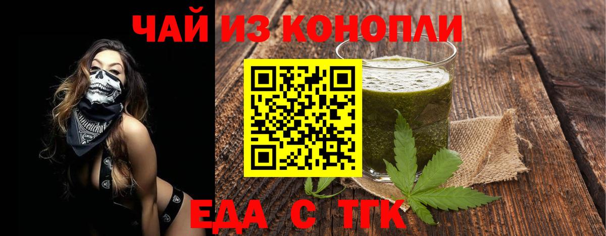 МЕФ Коломна