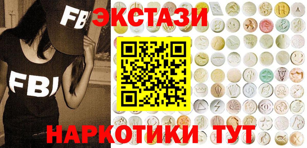 Коломна  ЭКСТАЗИ  Вход с VPN  Экстази louis Vuitton  ЭКСТАЗИ Philipp Plein 