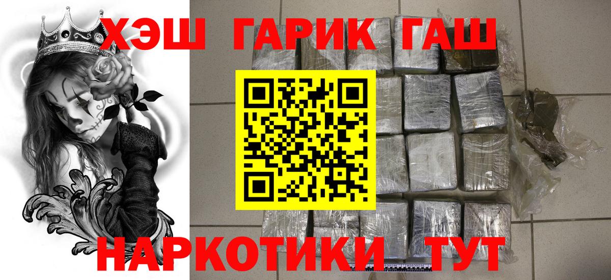 ГАШ VHQ  Гашиш Изолятор  Коломна  где можно купить наркотик  Вход с VPN  ГАШИШ 