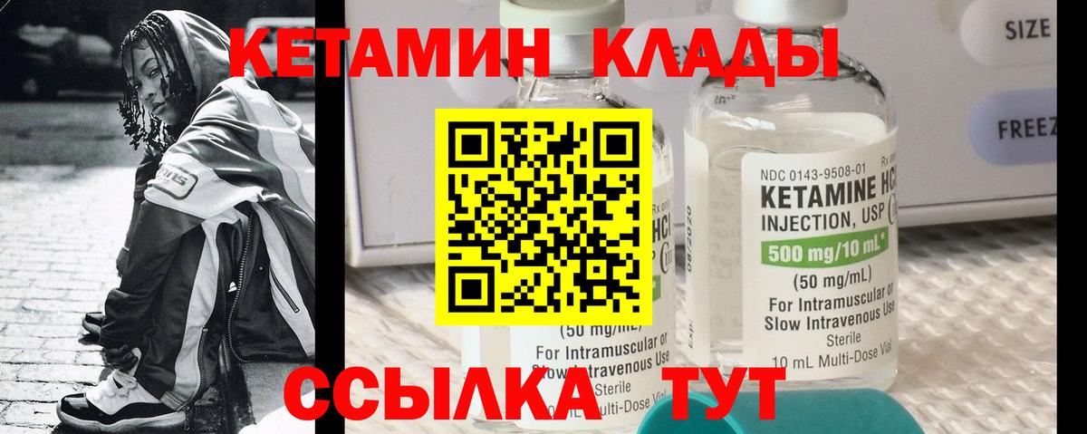 kraken ссылки  Вход с VPN  Коломна  Кетамин ketamine  площадка какой сайт  КЕТАМИН ketamine 