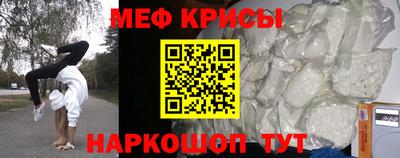 амфетамин Конаково