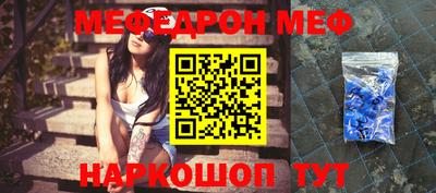 амфетамин Конаково