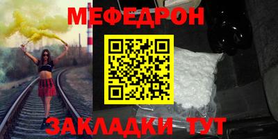 амфетамин Конаково
