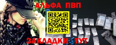 прущий лед Комсомольск-на-Амуре