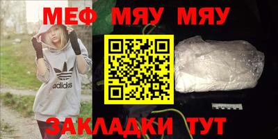 амфетамин Конаково