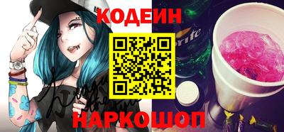 прущий лед Комсомольск-на-Амуре