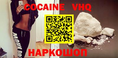 прущий лед Комсомольск-на-Амуре