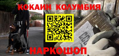 прущий лед Комсомольск-на-Амуре