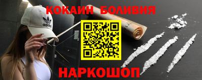 прущий лед Комсомольск-на-Амуре