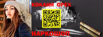 амфетамин Конаково
