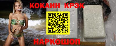 амфетамин Конаково