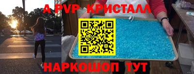 a pvp Коммунар
