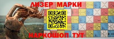 прущий лед Комсомольск-на-Амуре