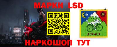 прущий лед Комсомольск-на-Амуре