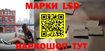 прущий лед Комсомольск-на-Амуре