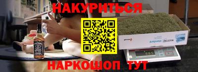 амфетамин Конаково