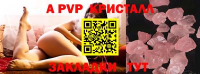 амфетамин Конаково