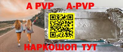 a pvp Коммунар