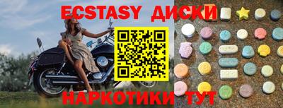 прущий лед Комсомольск-на-Амуре