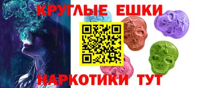 амфетамин Конаково
