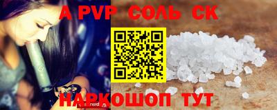 a pvp Коммунар