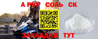 прущий лед Комсомольск-на-Амуре
