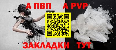 a pvp Коммунар