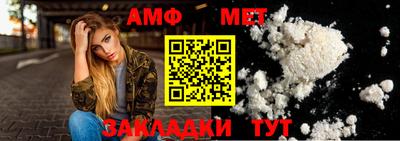 прущий лед Комсомольск-на-Амуре