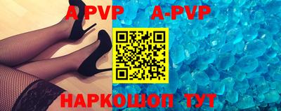a pvp Коммунар