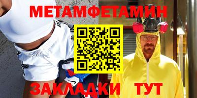 амфетамин Конаково