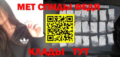 амфетамин Конаково