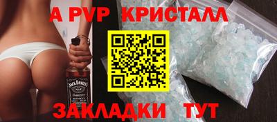 a pvp Коммунар