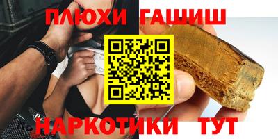 прущий лед Комсомольск-на-Амуре