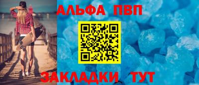 a pvp Коммунар