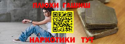 прущий лед Комсомольск-на-Амуре