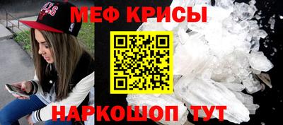 прущий лед Комсомольск-на-Амуре