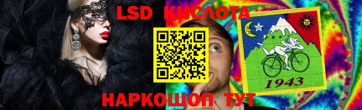 Лсд 25 экстази кислота  Вход с VPN  ЛСД экстази  ссылка на мегу зеркало  Лсд 25 экстази ecstasy  Коломна 