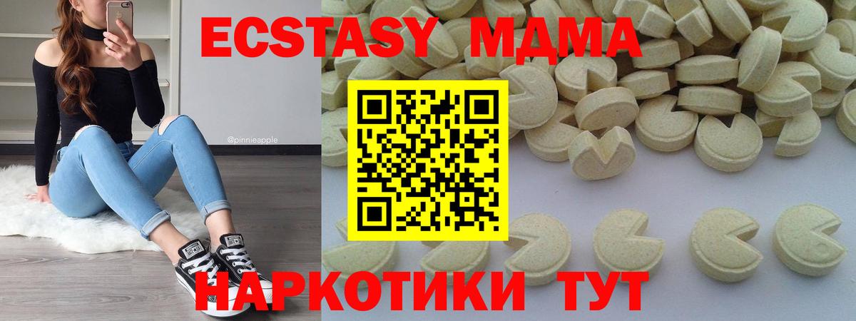 MDMA crystal Коломна