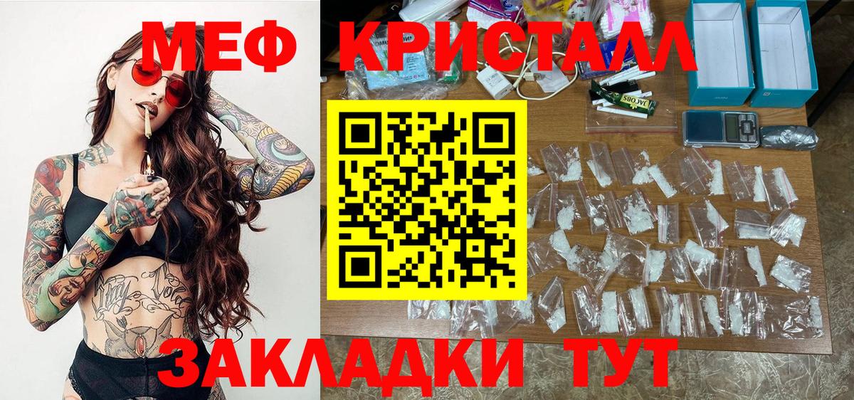 Мефедрон  купить   Коломна  Мефедрон мука  Мефедрон мяу мяу  Вход с VPN 