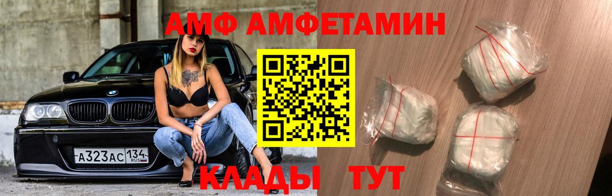 Коломна  Метамфетамин витя  Вход с VPN 