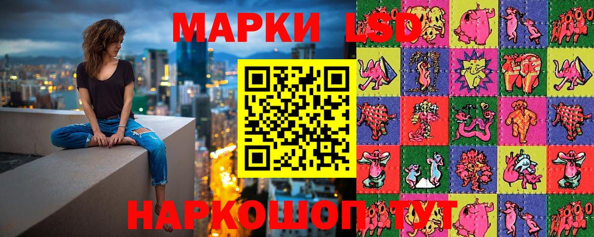 Наркотические марки 1,5мг  Наркотические марки 1,5мг  Коломна  Марки 25I-NBOMe  Вход с VPN 