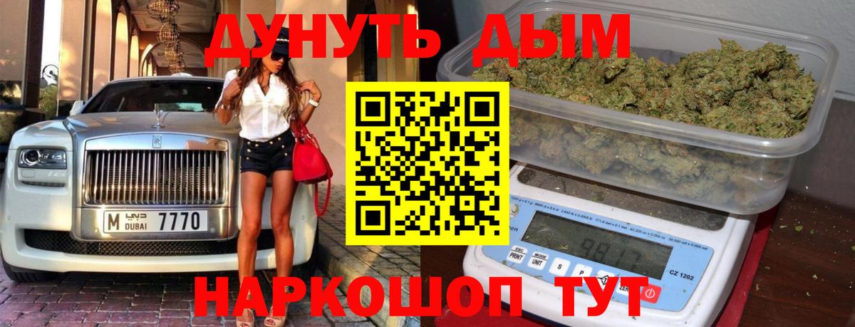Бошки марихуана LSD WEED  МАРИХУАНА MAZAR  Марихуана индика  Вход с VPN  Бошки марихуана тримм  Коломна 