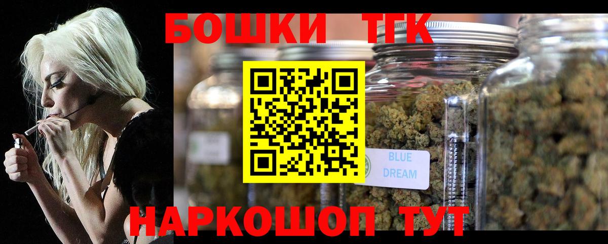 Шишки марихуана гибрид Коломна